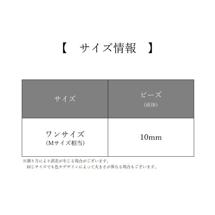 ブレスレット 腕輪 メンズ | PlusNao | 詳細画像8 