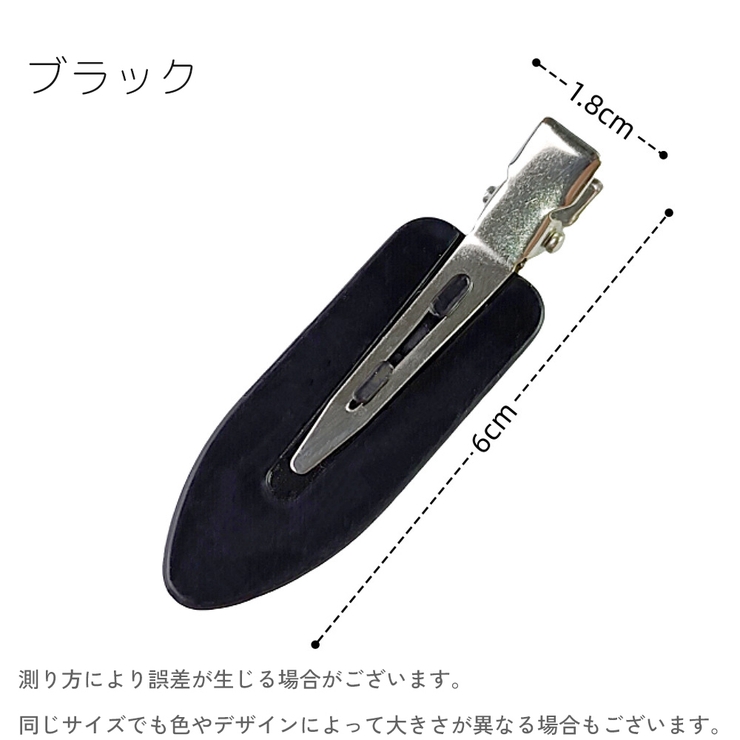 ヘアピン ヘアクリップ キッズ | PlusNao | 詳細画像11 