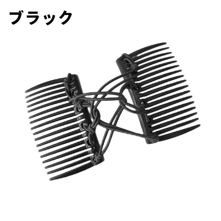 ツインコーム ダブルコーム 単品 | PlusNao | 詳細画像9 