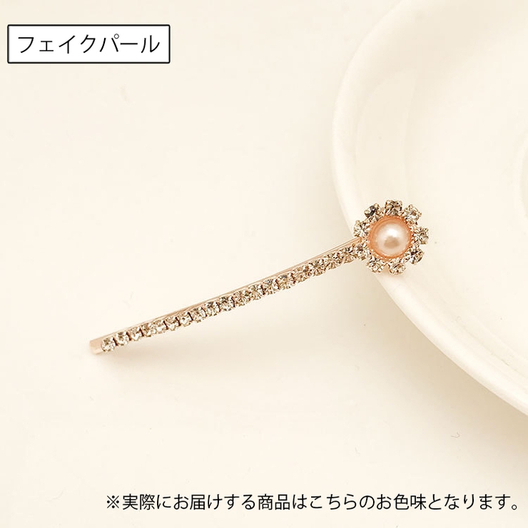 ヘアピン 2本セット レディース | PlusNao | 詳細画像10 