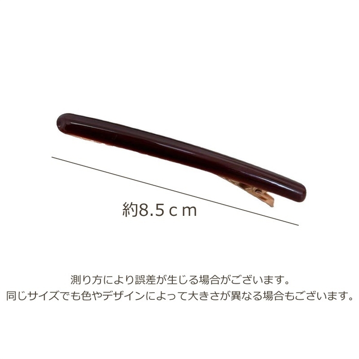 ヘアクリップ 2個セット レディース | PlusNao | 詳細画像13 