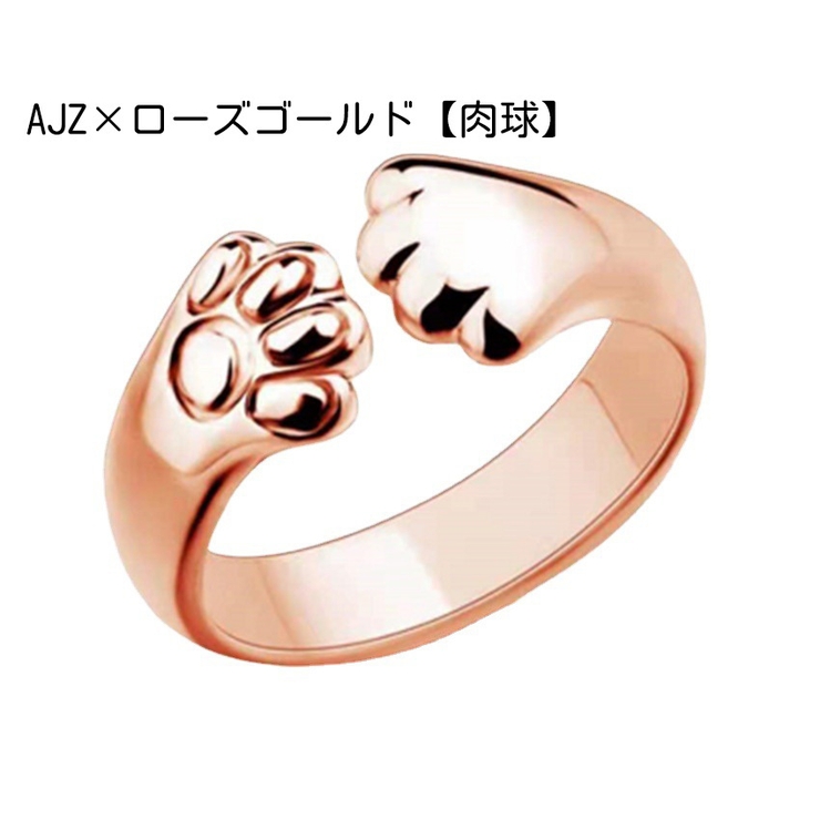 指輪 オープンリング フォークリング | PlusNao | 詳細画像4 