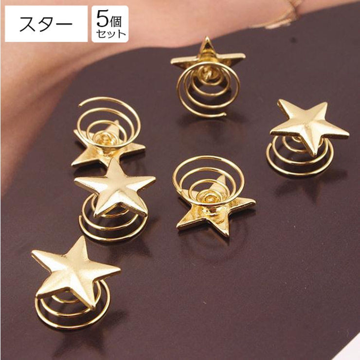 ヘアピン スクリューヘアピン 5個セット | PlusNao | 詳細画像7 