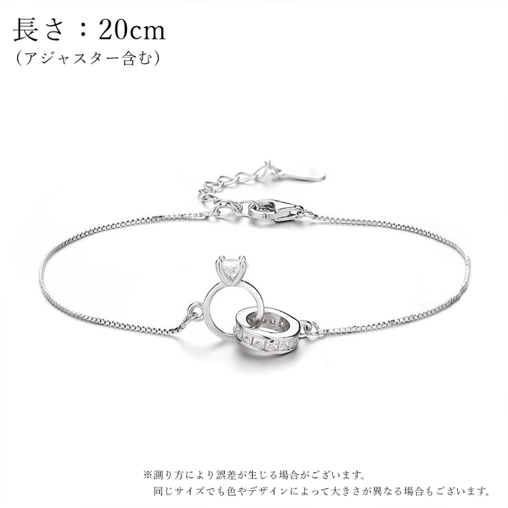 ブレスレット 腕輪 レディース | PlusNao | 詳細画像7 