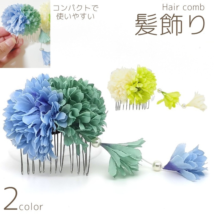 コーム 髪飾り 和装 | PlusNao | 詳細画像1 