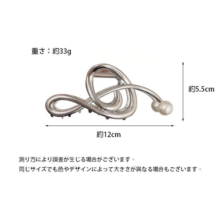 ヘアクリップ バンスクリップ 髪留め | PlusNao | 詳細画像8 
