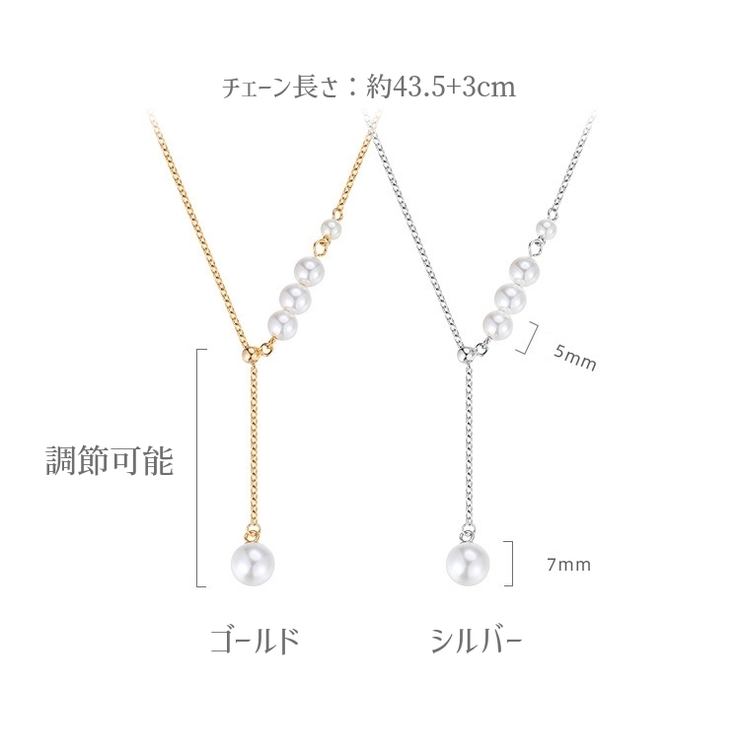 ネックレス Y字 アクセサリー | PlusNao | 詳細画像15 