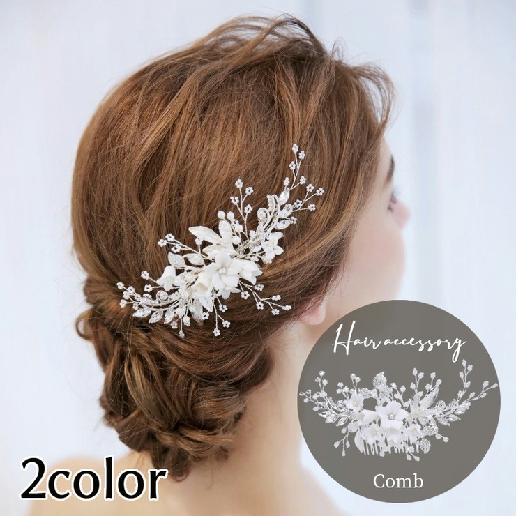 コーム ヘアアクセサリー レディース | PlusNao | 詳細画像1 