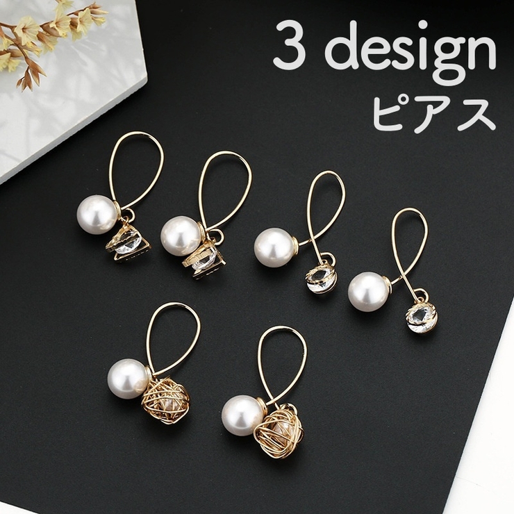 ピアス アクセサリー レディース | PlusNao | 詳細画像1 