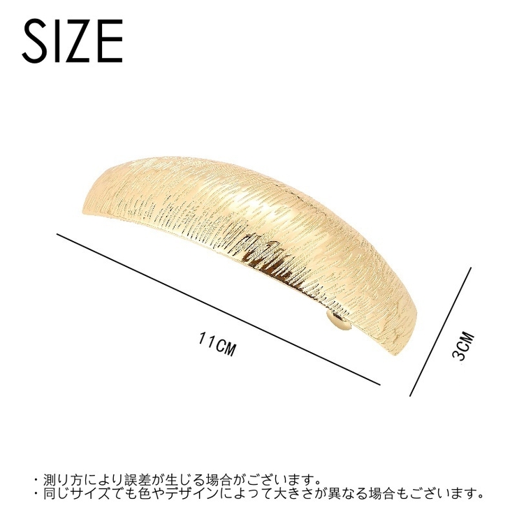 バレッタ ヘアクリップ ヘアアクセサリー | PlusNao | 詳細画像6 