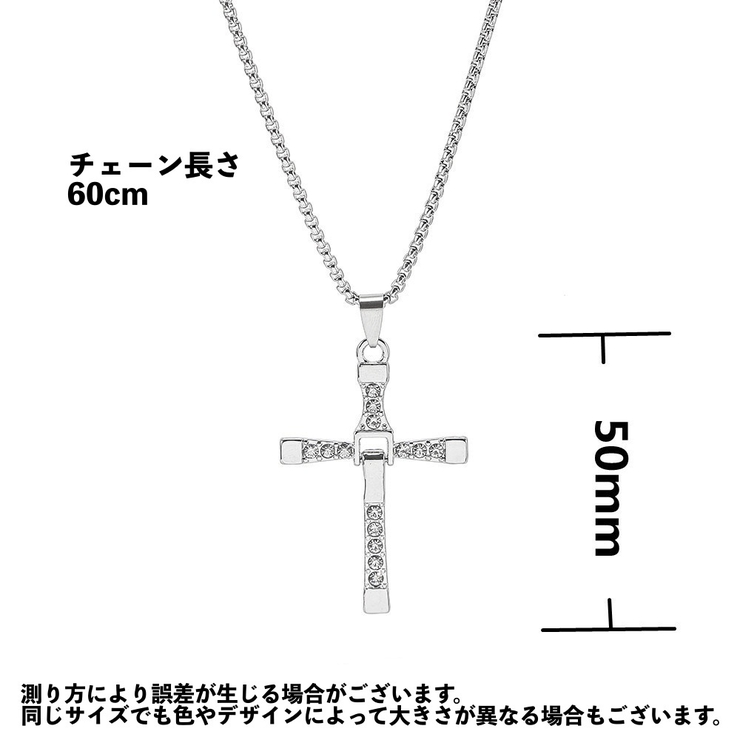 ネックレス ペンダント クロス | PlusNao | 詳細画像5 
