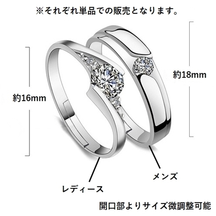 指輪 ペアリング オープンリング | PlusNao | 詳細画像7 