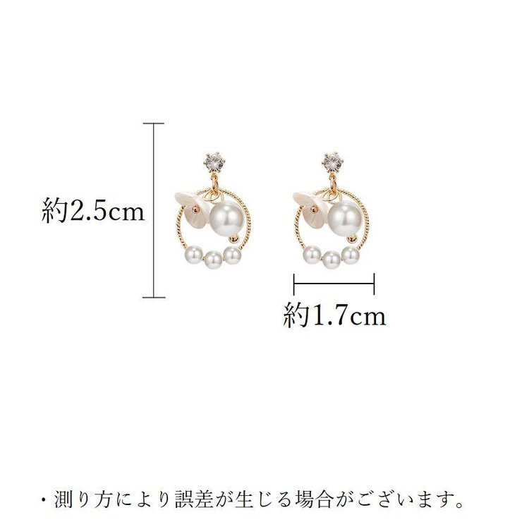 ピアス レディース アクセサリー | PlusNao | 詳細画像7 