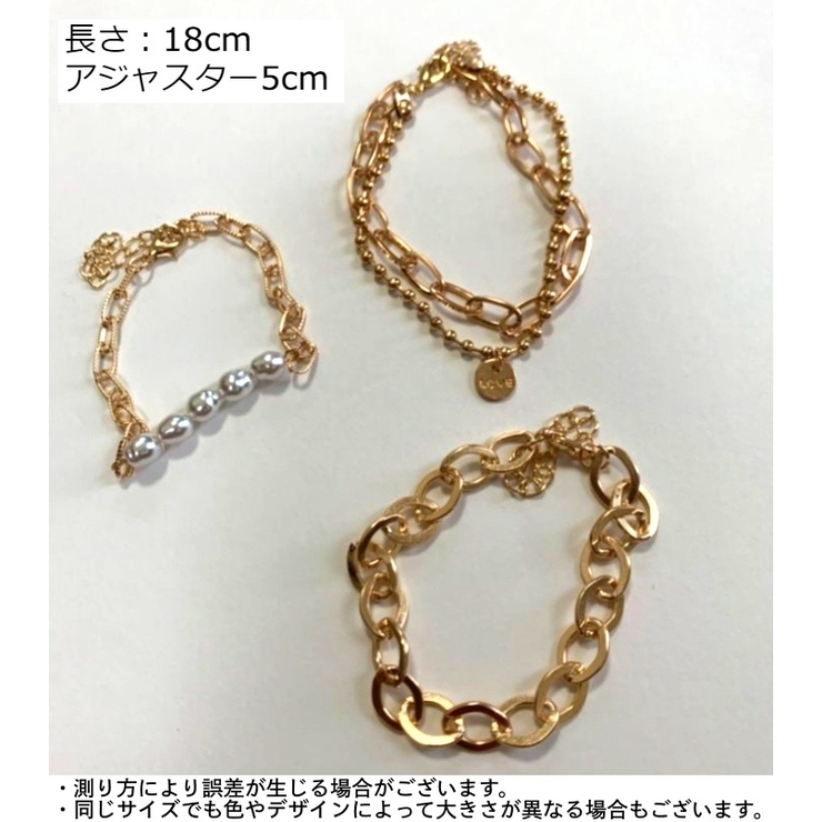 ブレスレット 3個セット 腕輪 | PlusNao | 詳細画像4 