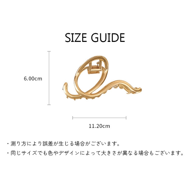 バンスクリップ ヘアクリップ レディース | PlusNao | 詳細画像5 