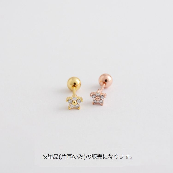 ボディピアス スタッドピアス ピアス | PlusNao | 詳細画像2 