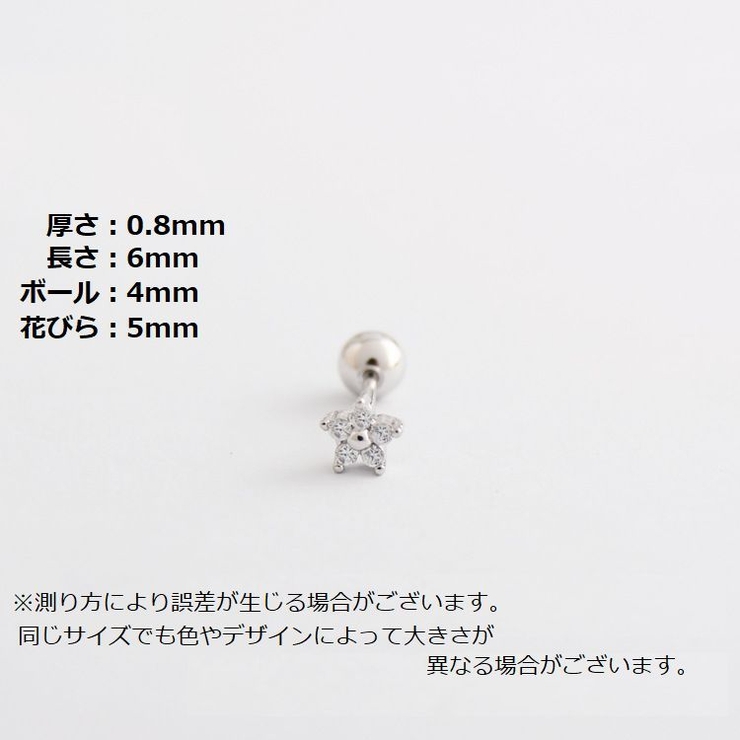 ボディピアス スタッドピアス ピアス | PlusNao | 詳細画像8 