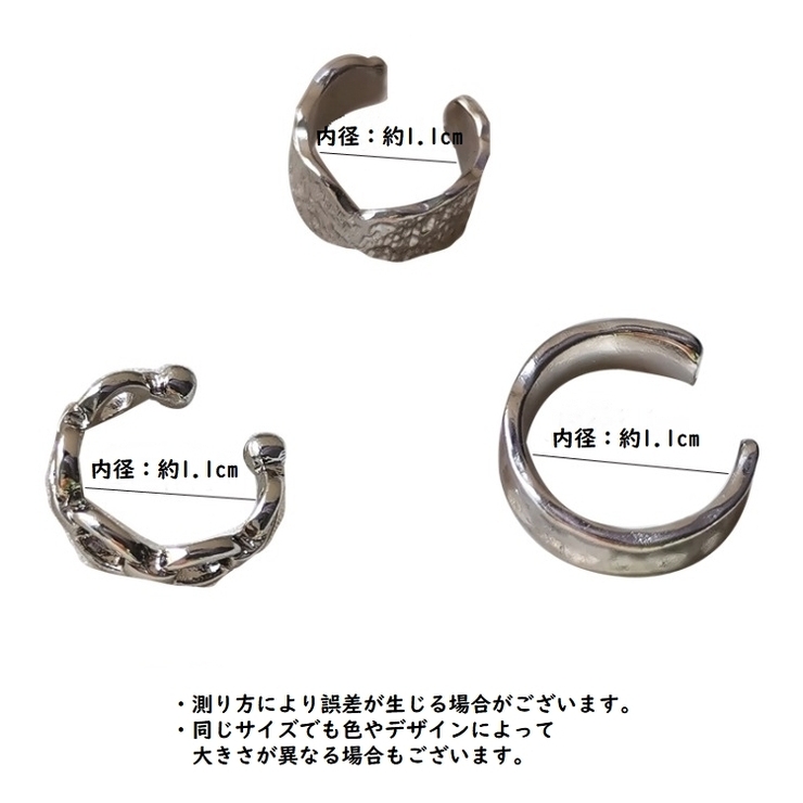 イヤーカフ 3点セット レディース | PlusNao | 詳細画像15 