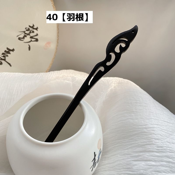 かんざし 簪 レディース | PlusNao | 詳細画像10 