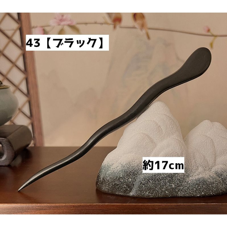 かんざし 簪 レディース | PlusNao | 詳細画像12 