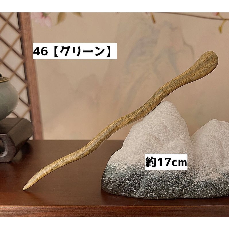 かんざし 簪 レディース | PlusNao | 詳細画像15 