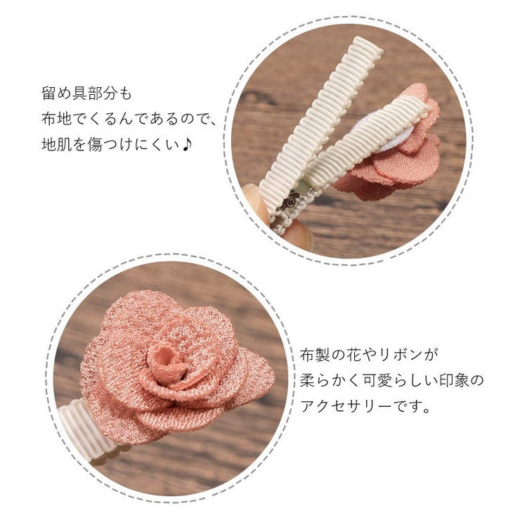 ヘアクリップ 髪留め キッズ | PlusNao | 詳細画像8 