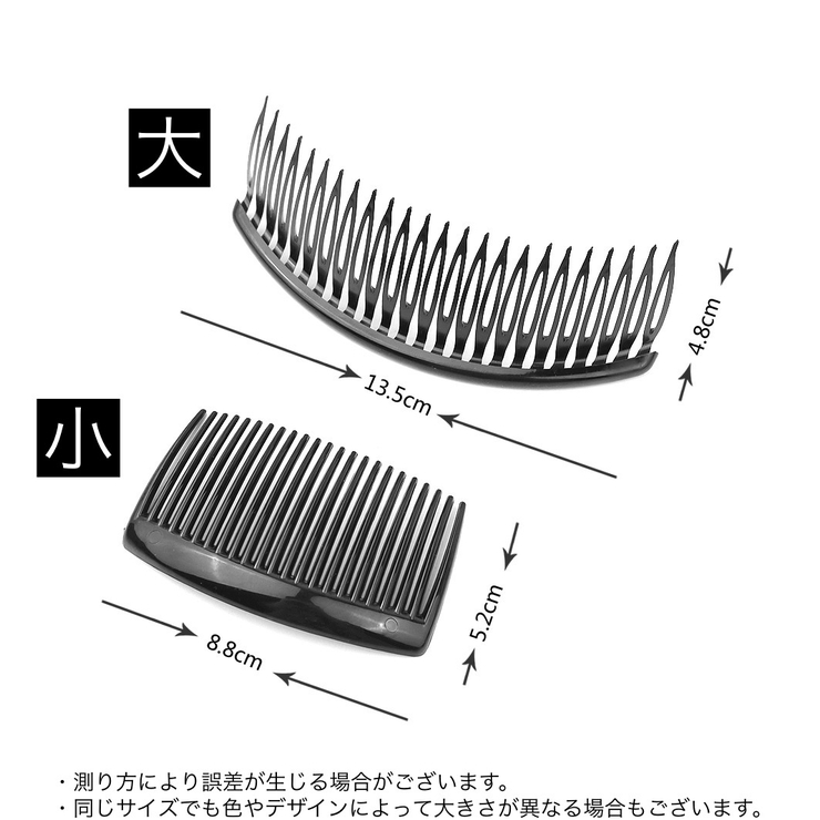 ヘアコーム レディース 女性 | PlusNao | 詳細画像17 