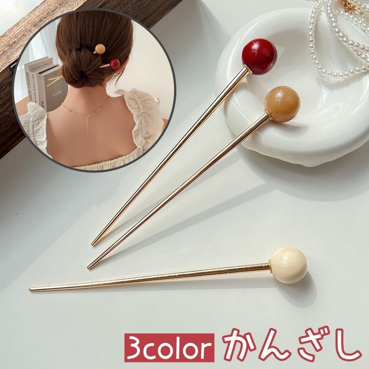 簪 かんざし レディース | PlusNao | 詳細画像1 