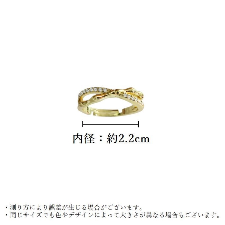 オープンリング 指輪 フリーサイズ | PlusNao | 詳細画像4 