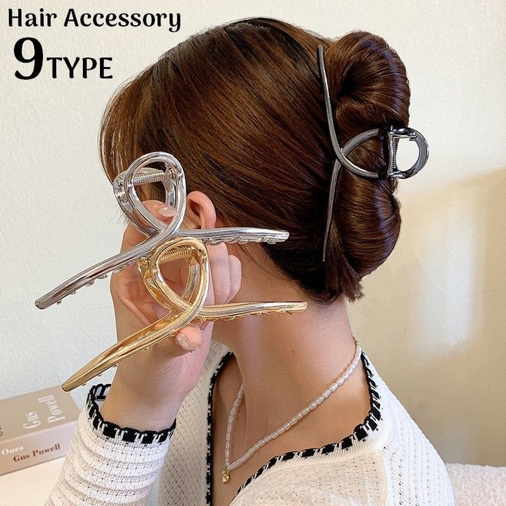 バンスクリップ ヘアクリップ 大きめ | PlusNao | 詳細画像1 