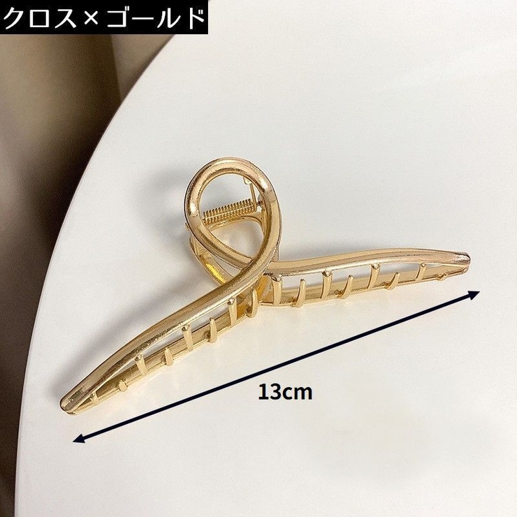 バンスクリップ ヘアクリップ 大きめ | PlusNao | 詳細画像13 