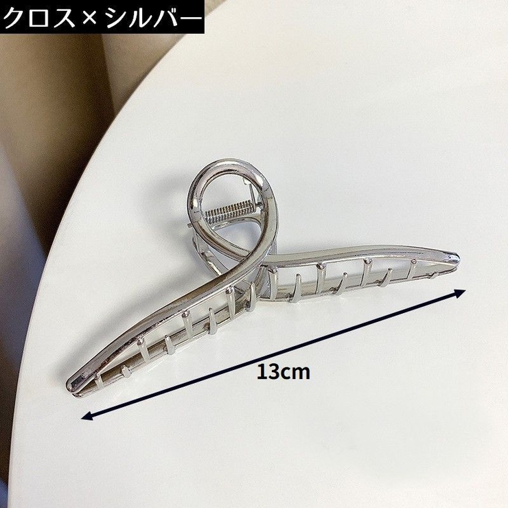 バンスクリップ ヘアクリップ 大きめ | PlusNao | 詳細画像15 