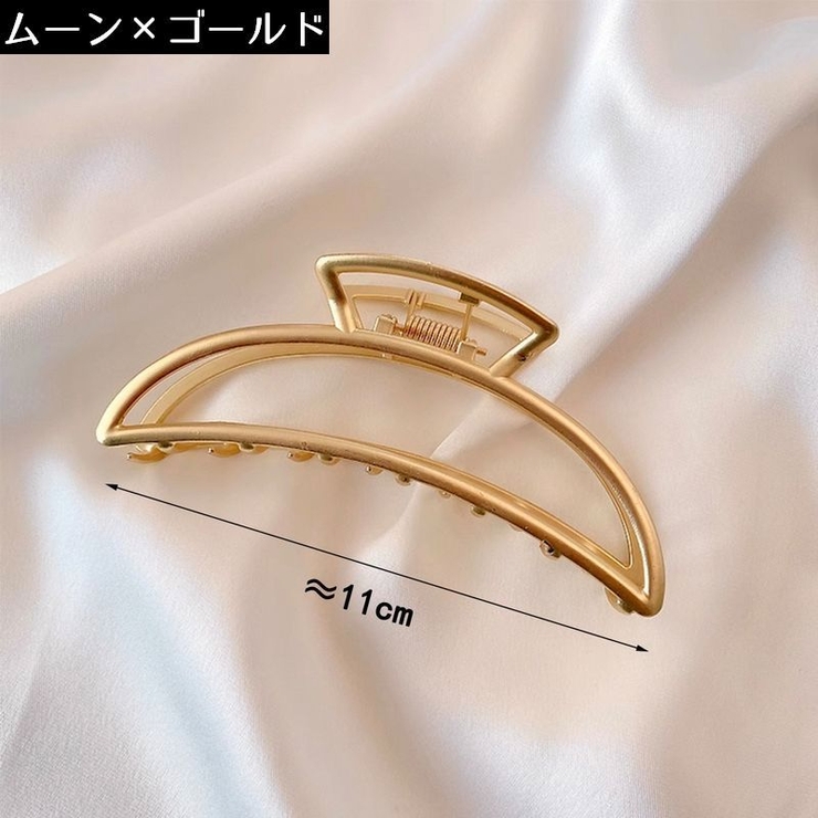 バンスクリップ ヘアクリップ 大きめ | PlusNao | 詳細画像17 