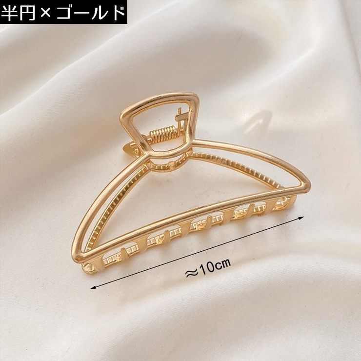 バンスクリップ ヘアクリップ 大きめ | PlusNao | 詳細画像18 