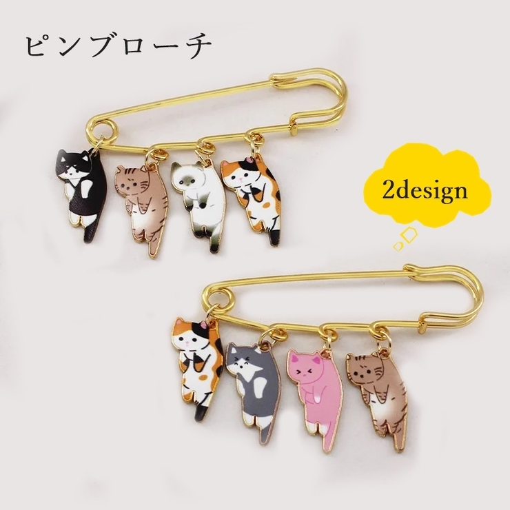 ブローチ ピンブローチ 胸飾り | PlusNao | 詳細画像1 