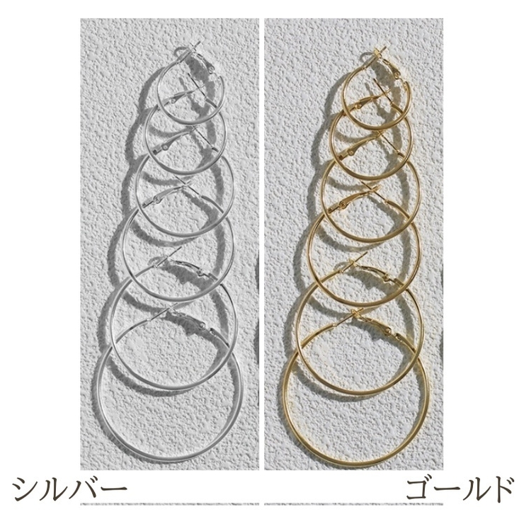 フープピアス 6ペアセット レディース | PlusNao | 詳細画像11 