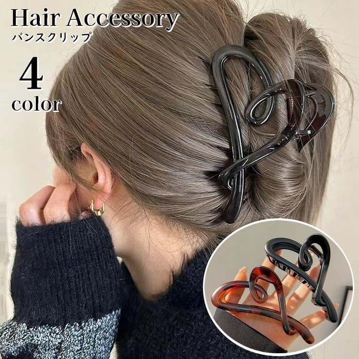 ヘアクリップ バンスクリップ レディース | PlusNao | 詳細画像1 