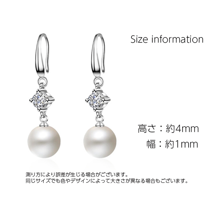 フックピアス 両耳用 レディース | PlusNao | 詳細画像7 