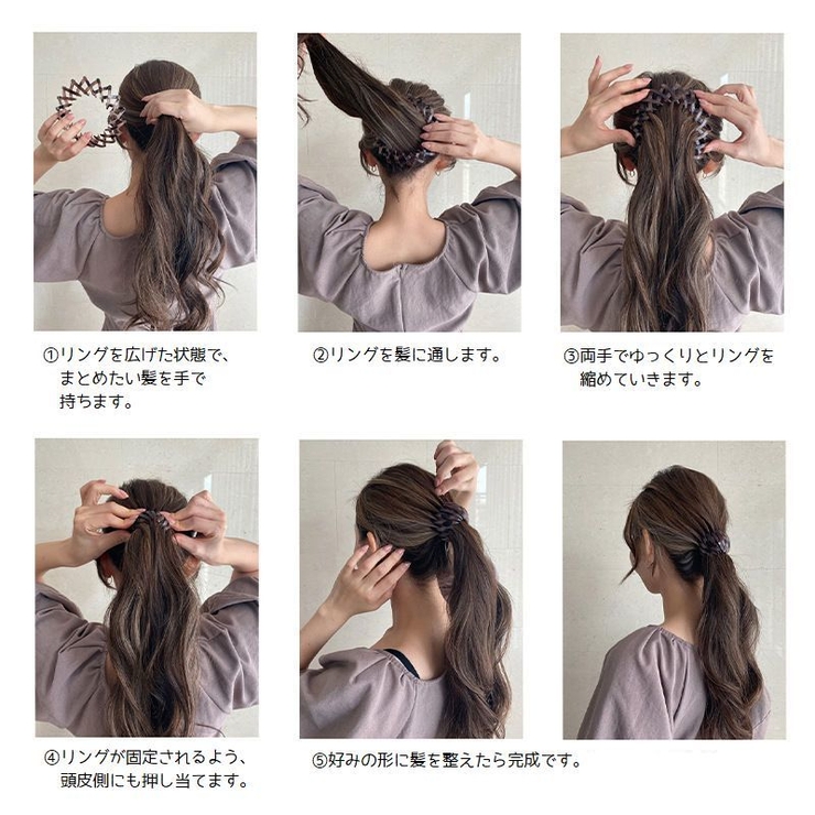 ヘアクリップ ヘアリング マルチクリップ | PlusNao | 詳細画像17 