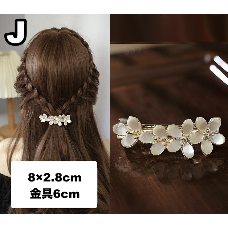 バレッタ ヘアアクセサリー レディース | PlusNao | 詳細画像13 