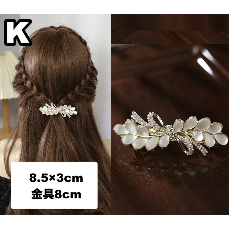 バレッタ ヘアアクセサリー レディース | PlusNao | 詳細画像14 