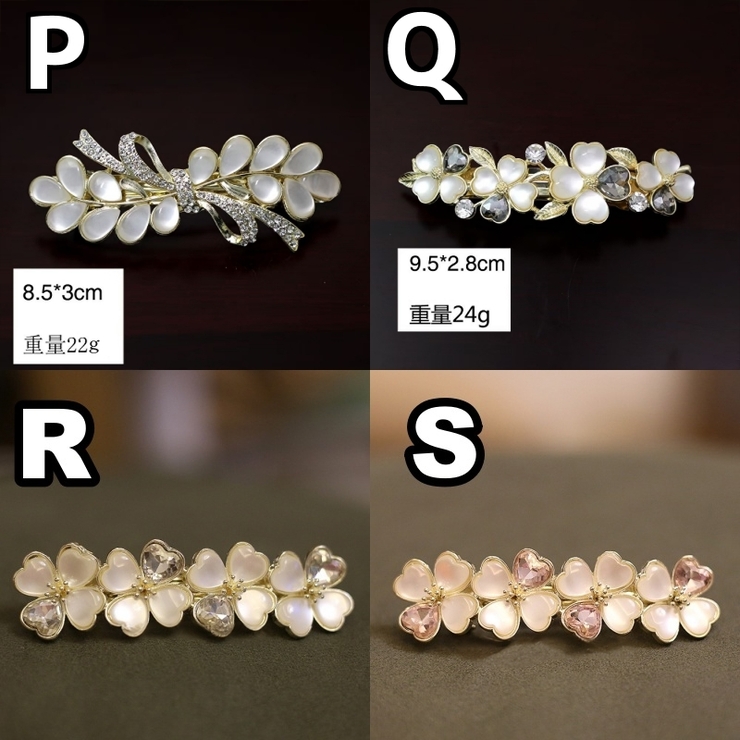 バレッタ ヘアアクセサリー レディース | PlusNao | 詳細画像19 