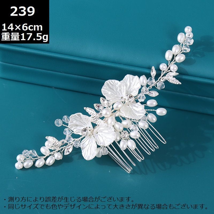 ヘアコーム かんざし レディース | PlusNao | 詳細画像5 