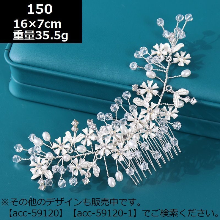 ヘアコーム かんざし レディース | PlusNao | 詳細画像4 