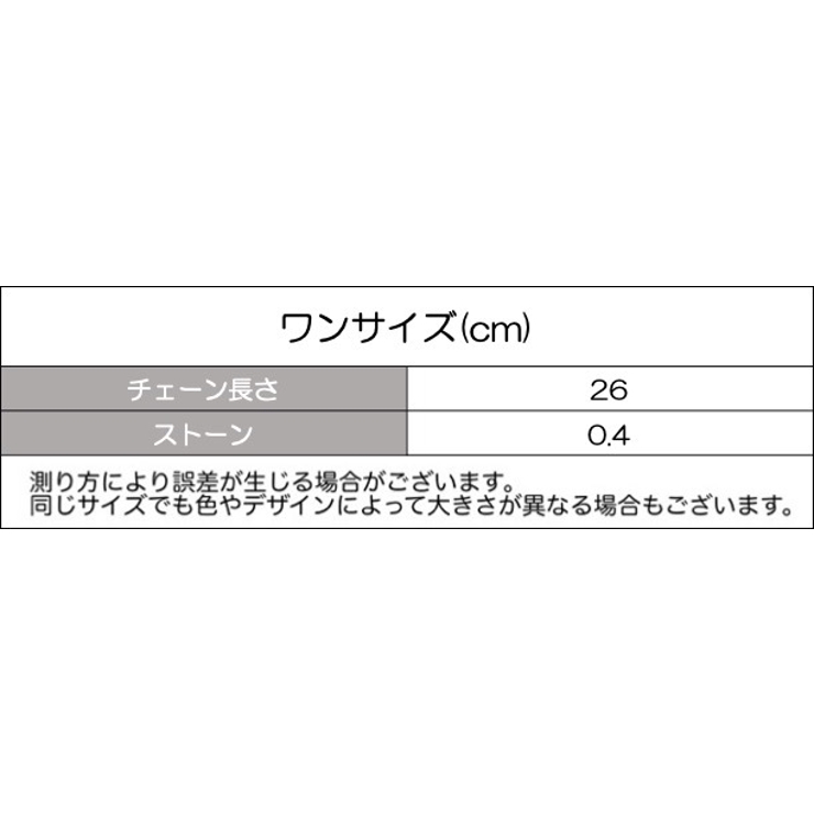 ブレスレット 誕生石風 レディース | PlusNao | 詳細画像15 
