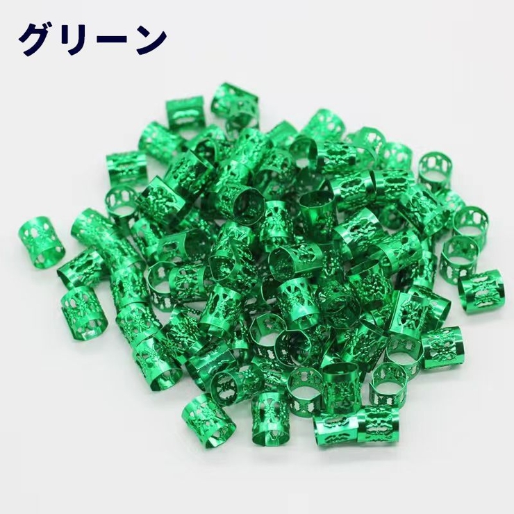 ブレイズビーズ 同色100個セット ヘアリング | PlusNao | 詳細画像9 