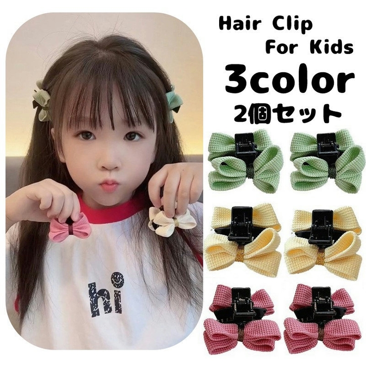 ポテテ ヘアクリップ 2点セット ヘアアクセサリー ブランド