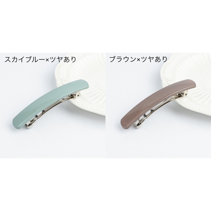 バレッタ ヘアクリップ ヘアアクセサリー | PlusNao | 詳細画像17 