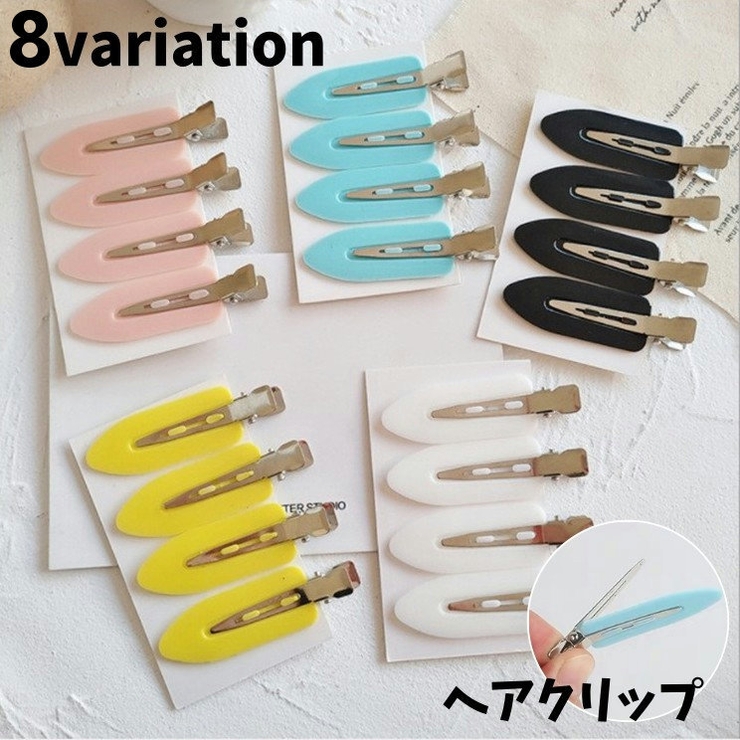 ヘアクリップ 4個セット 前髪 | PlusNao | 詳細画像1 
