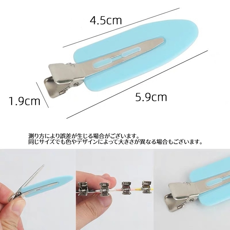 ヘアクリップ 4個セット 前髪 | PlusNao | 詳細画像17 